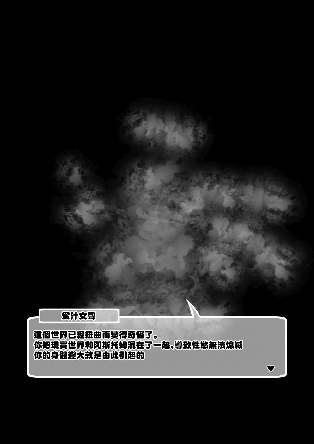 KAMINENDOCORP あかざわRED リトルにコネクトしちゃうほん! プリンセスコネクト!ReDive 中国翻訳 DL版