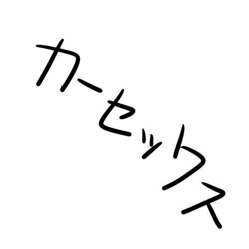 ミモ H ニューダンガンロンパV3 中国语