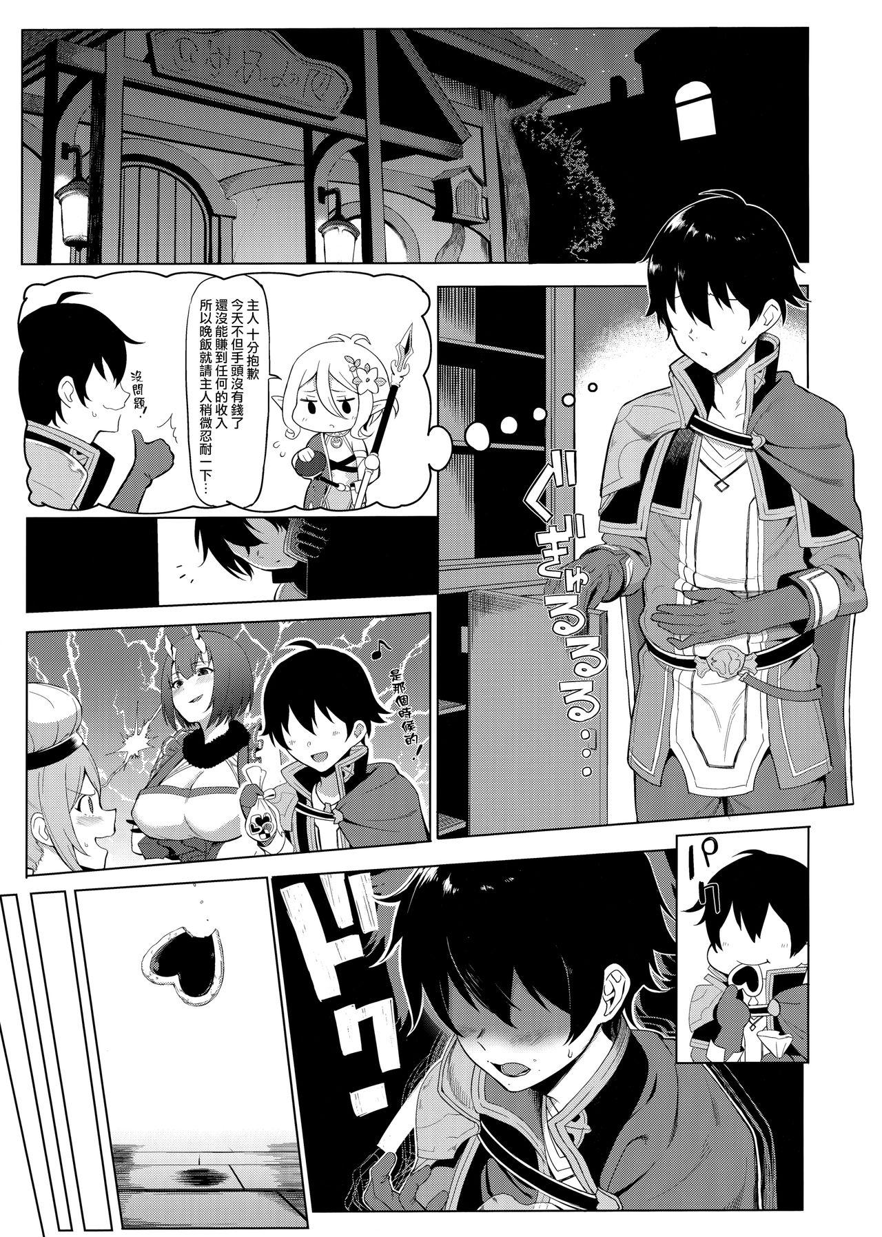 C96 生き耻ハミングバード 天野どん プリンセスとコネクトしたいっ! プリンセスコネクト!ReDive中国翻訳