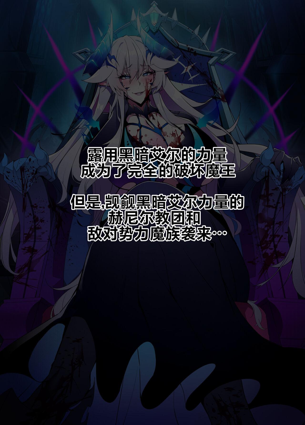 lesELSWORD Series Clt2LU Diangeliongt  Pixiv Fanbox 中国翻訳