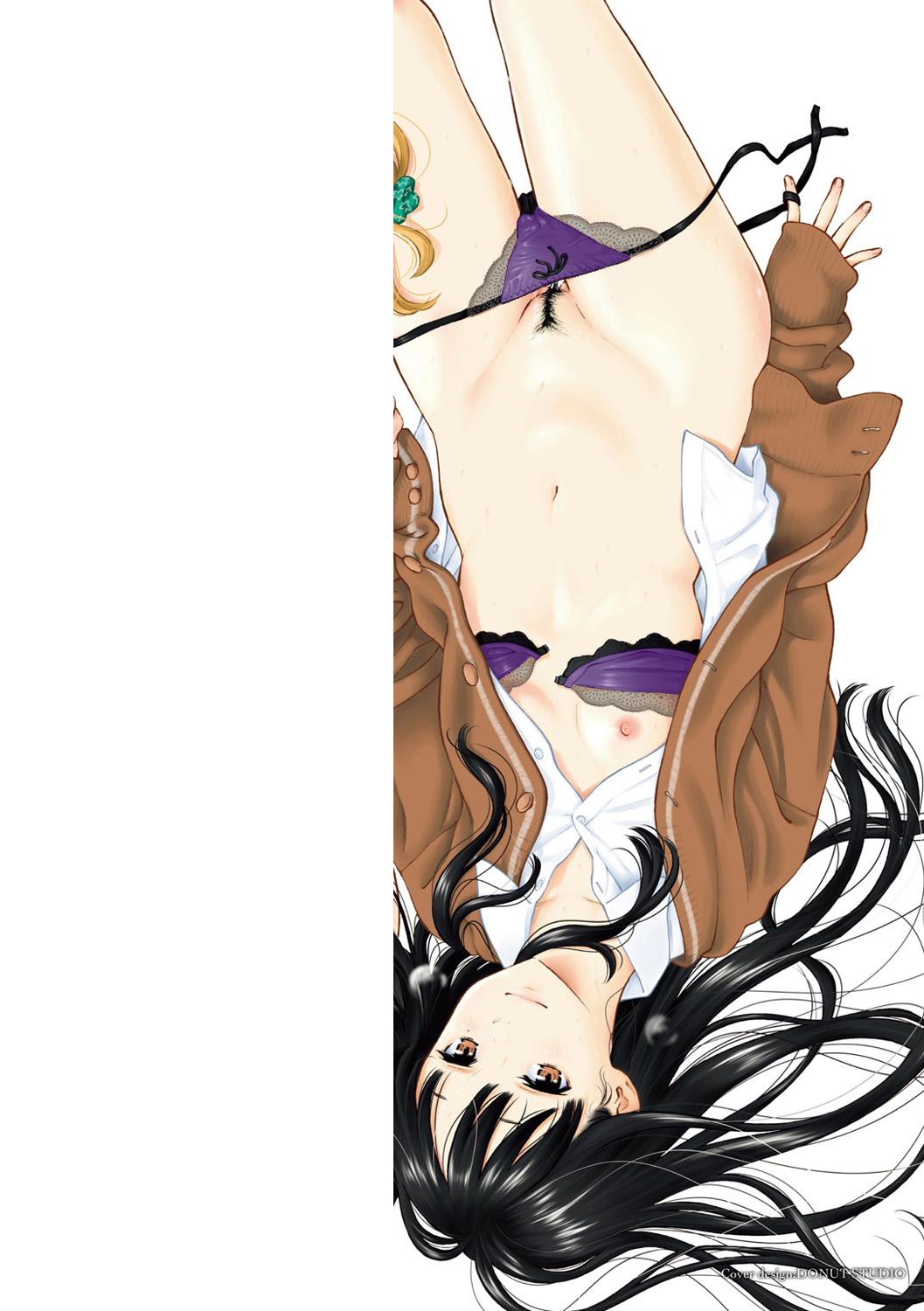 きい 放课后バニラ 中国翻訳 DL版