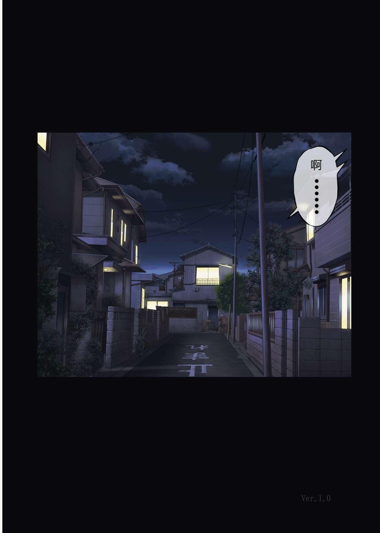 同人志 サイクロン 和泉、冷泉 みだれうち4 サッカー部合宿编 后半 オリジナル中国翻译