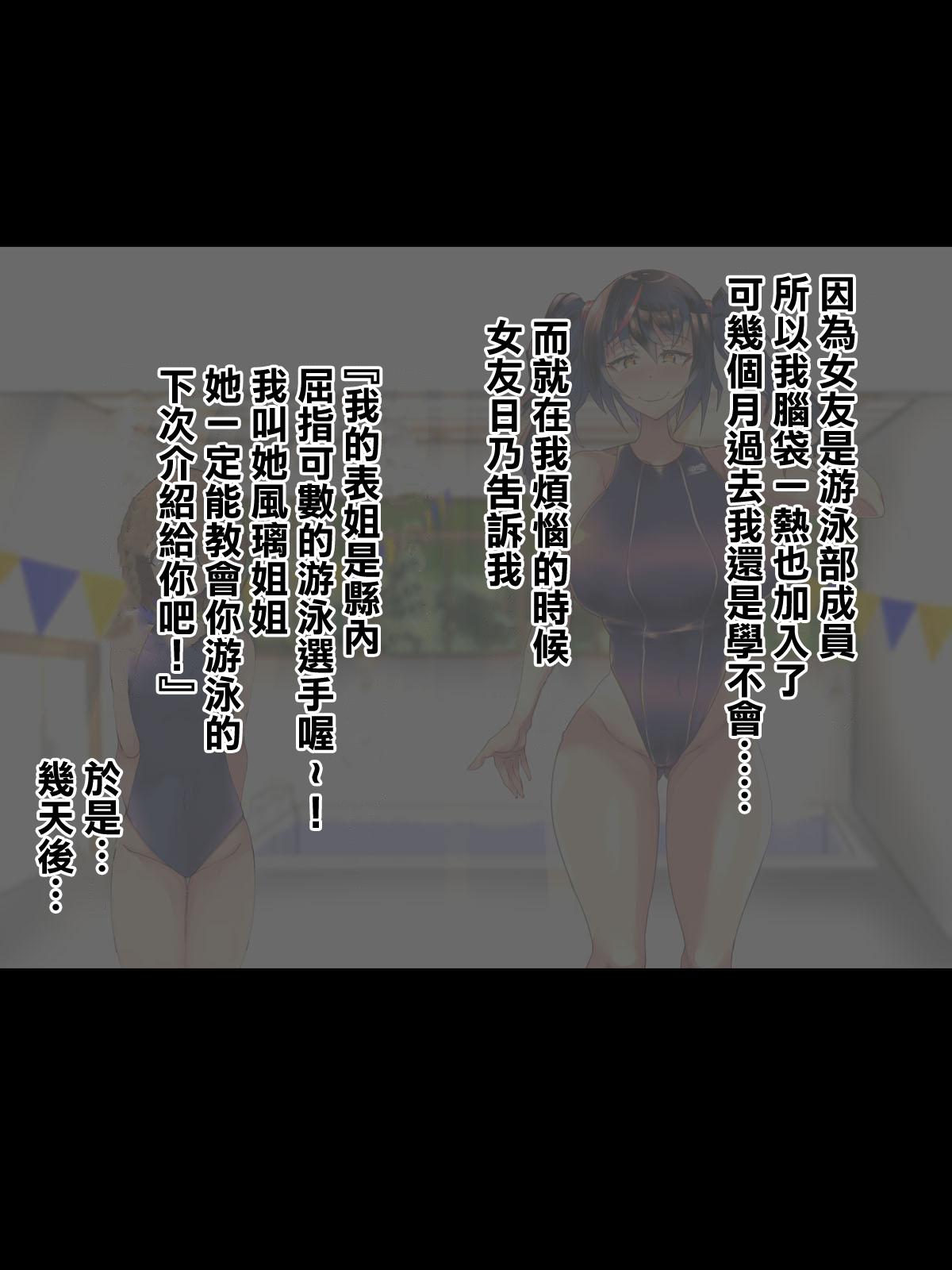 ウチの中队 にわとり军曹 彼女の従姉かざりちゃん 中国翻訳