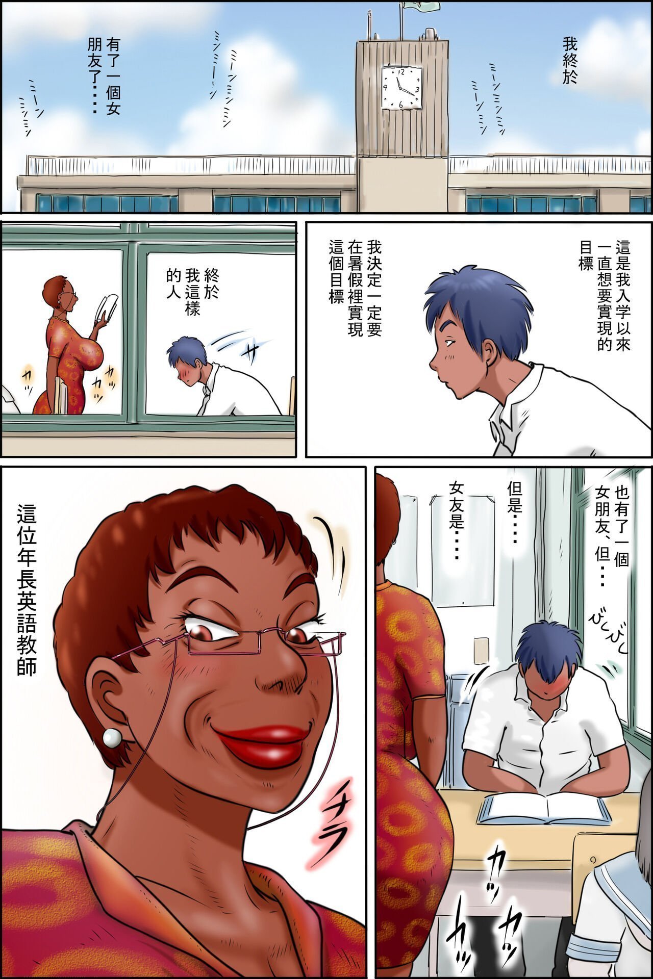 ぜんまいこうろぎ 俺の彼女は OverFifty 授业中にしゃぶってくる先生は好きですか 中国翻訳