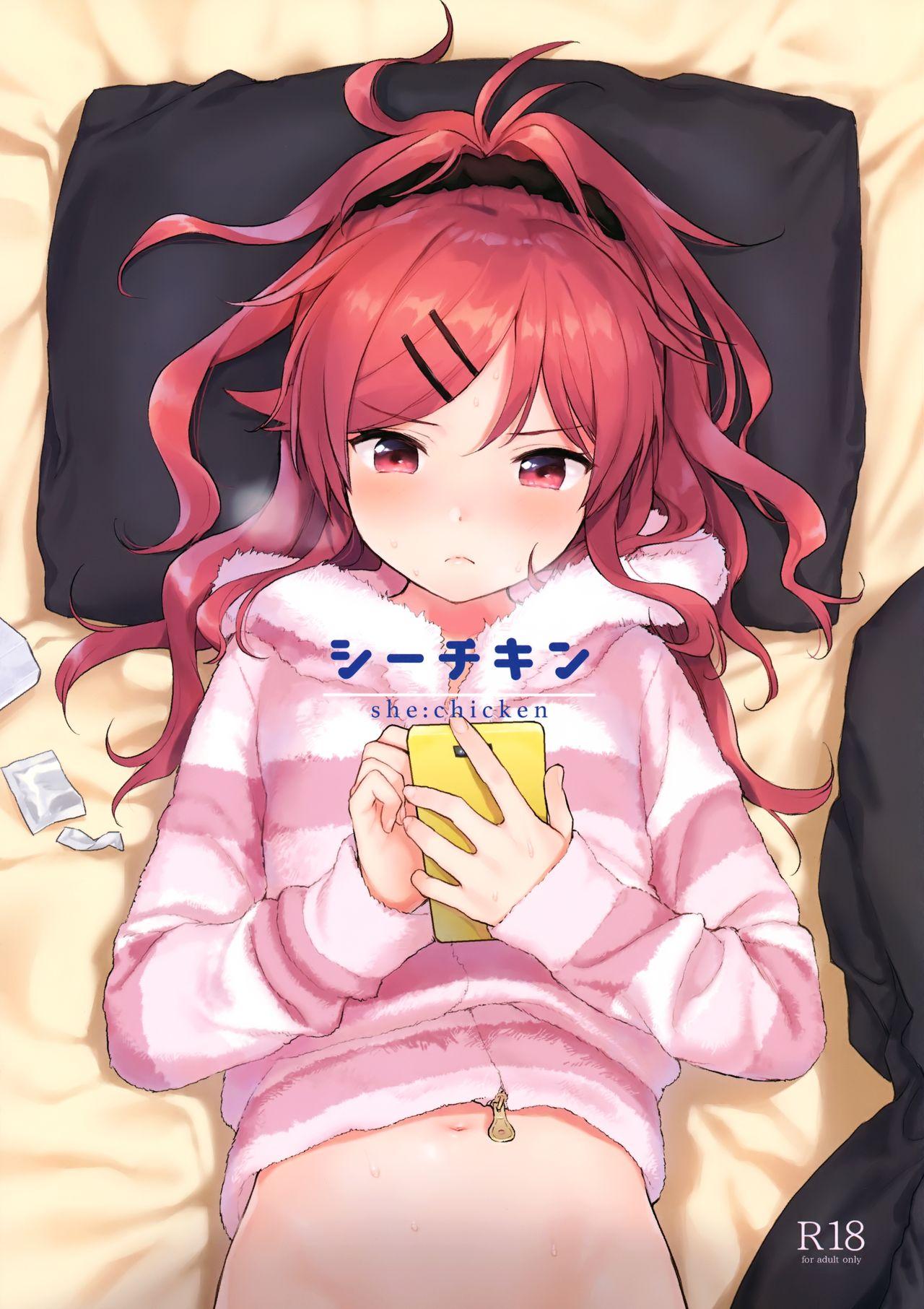 C95 不可不可 関谷 あさみ シーチキン クオリディア・コード 中国翻訳