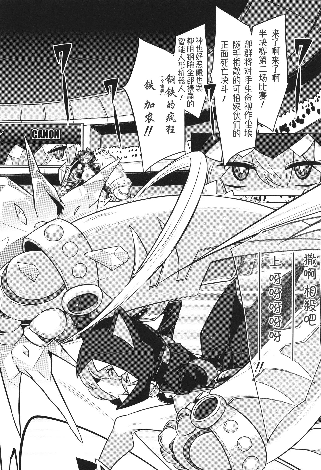 コバヤシテツヤ バトル妊妇 ～100万人の奴隷闘士スレイヴス～ 4 中国翻訳