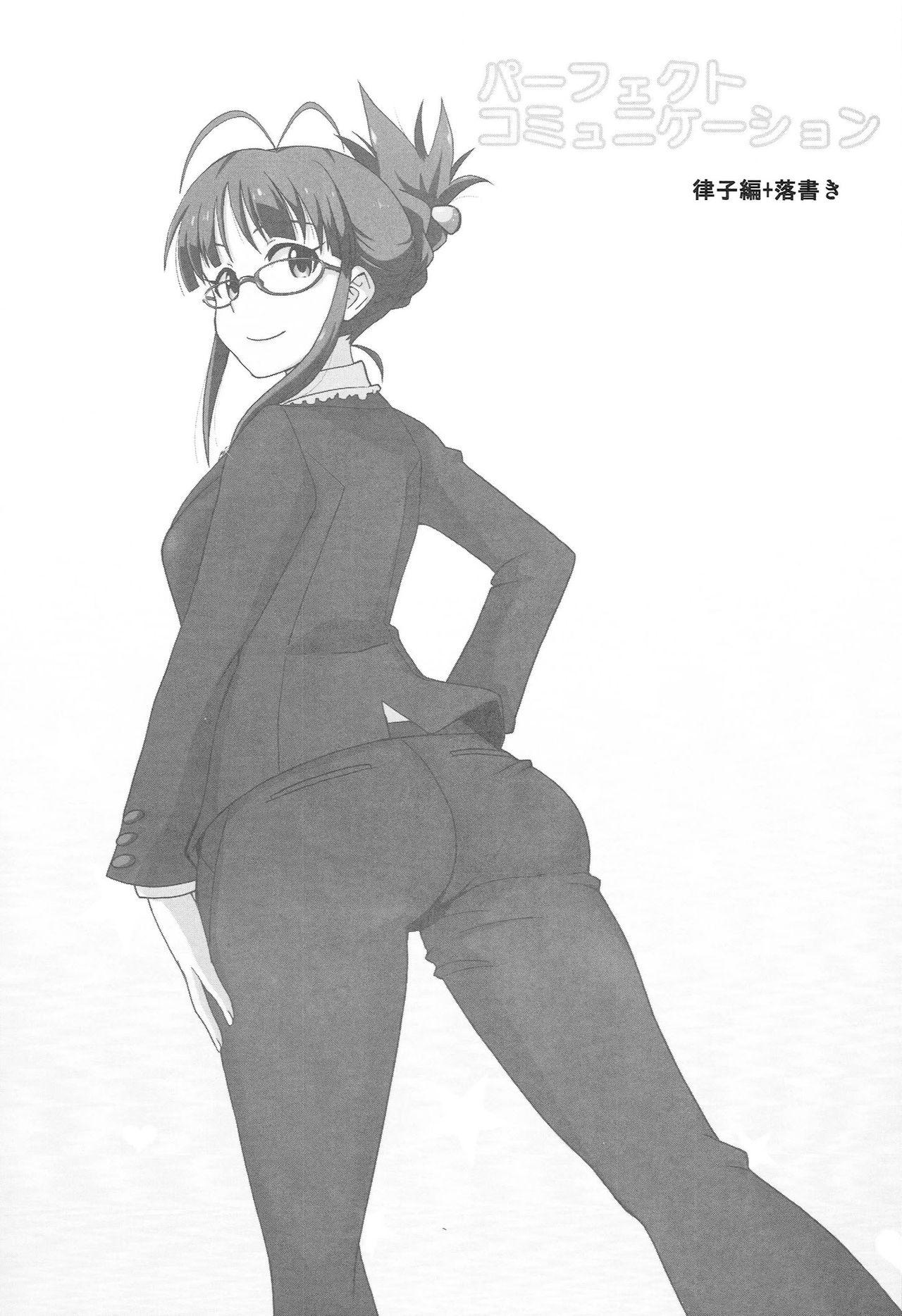 C86 ダシガラ100％ 民兵一号 パーフェクトコミュニケーション アイドルマスター 中国翻訳