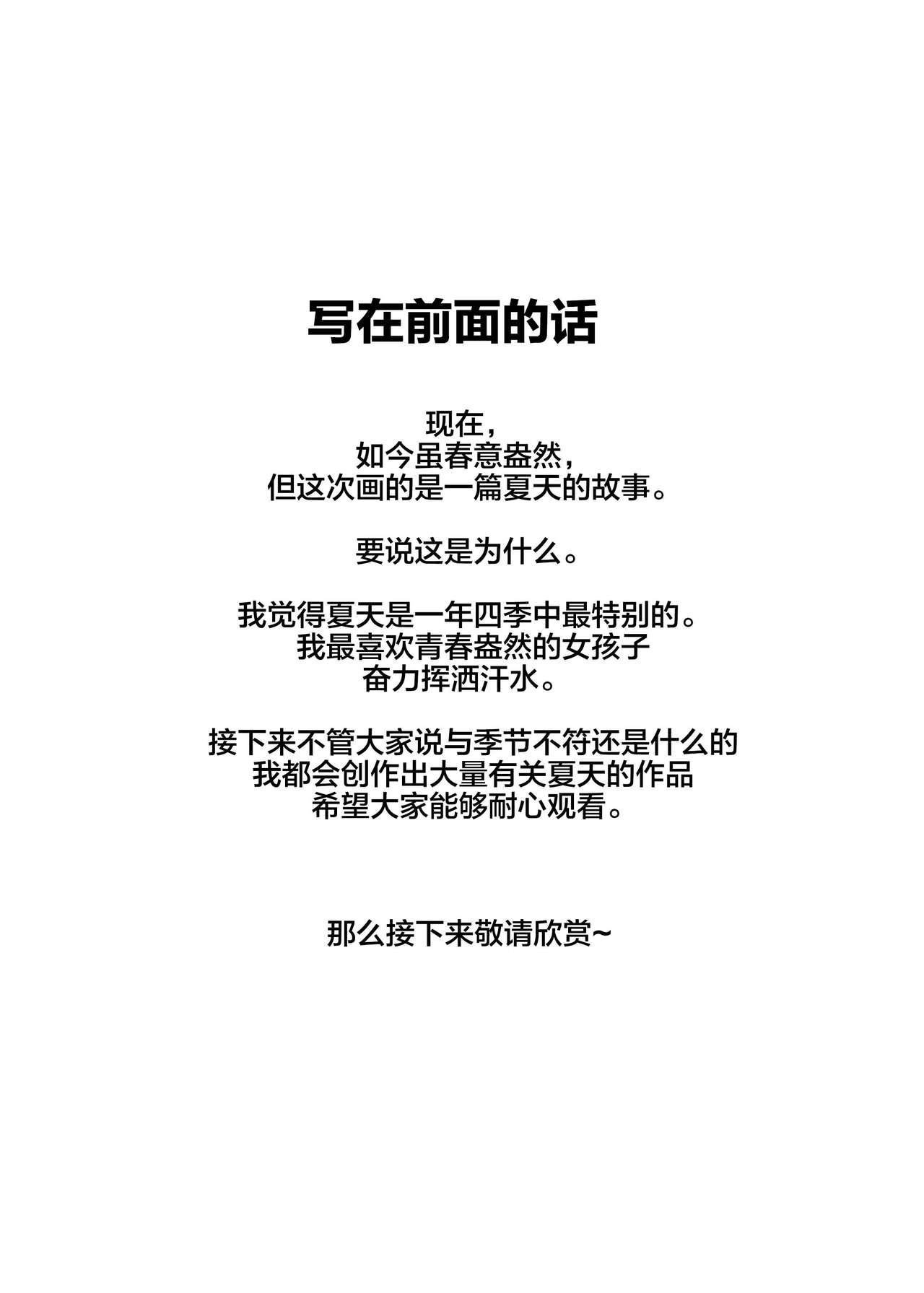 岩下 継 蝶が匂いに诱われて