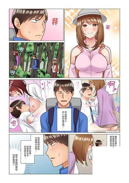 [七草天音] 居眠り中の女上司にこっそり挿入（※寢たフリしながらイッてました）9-10