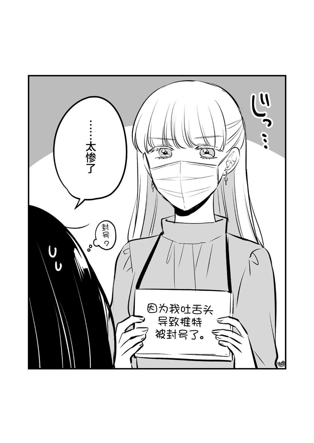 食べ放题 生肉 创作百合まとめ4 社会人编 中国语 DL版