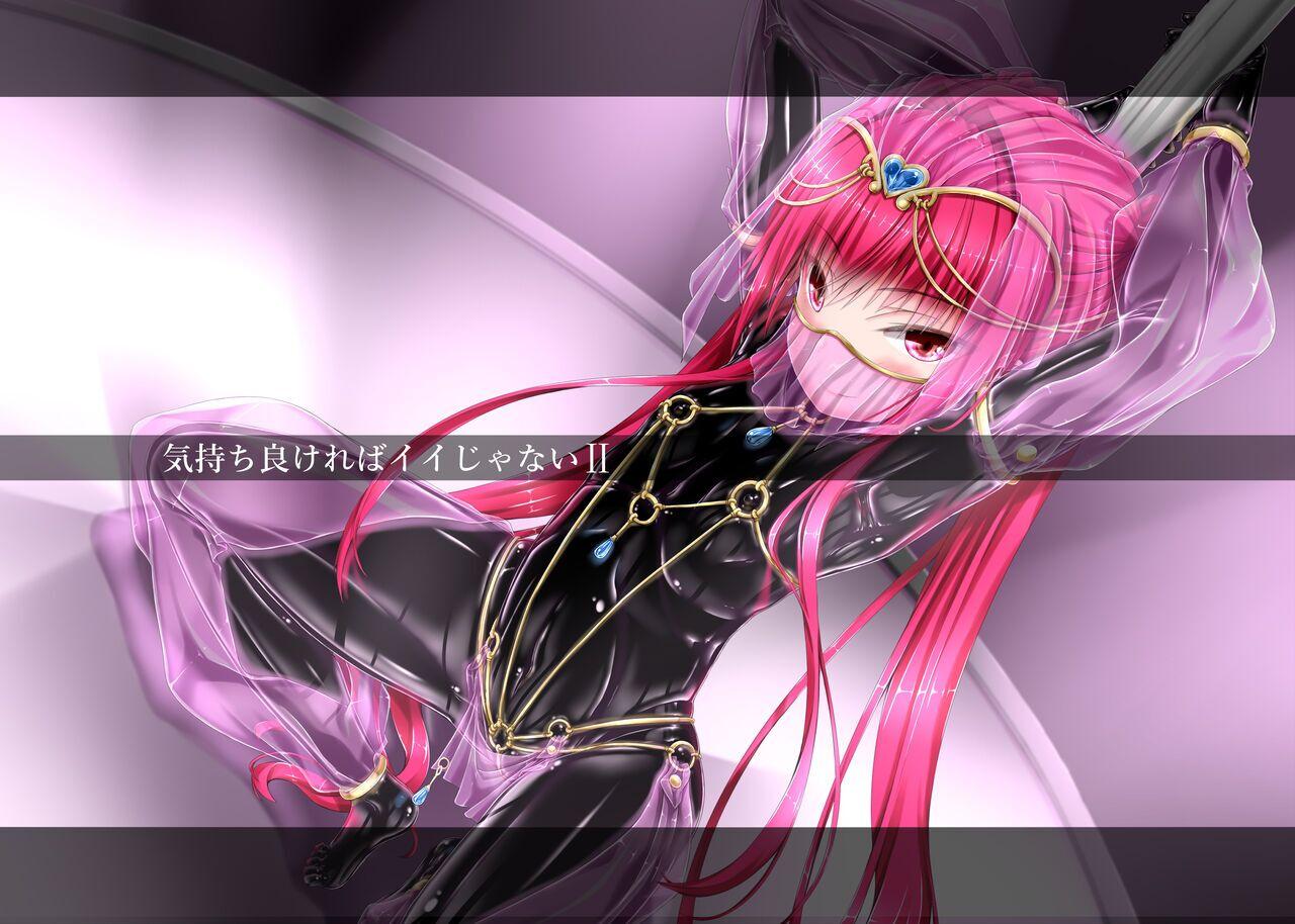 妄想美术部 しょーやん 気持ち良ければイイじゃないII 中国翻訳 DL版