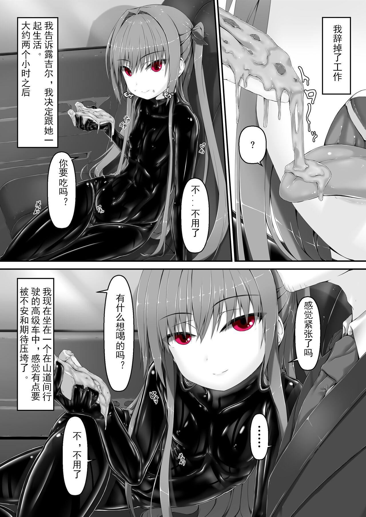 妄想美术部 しょーやん 気持ち良ければイイじゃないII 中国翻訳 DL版