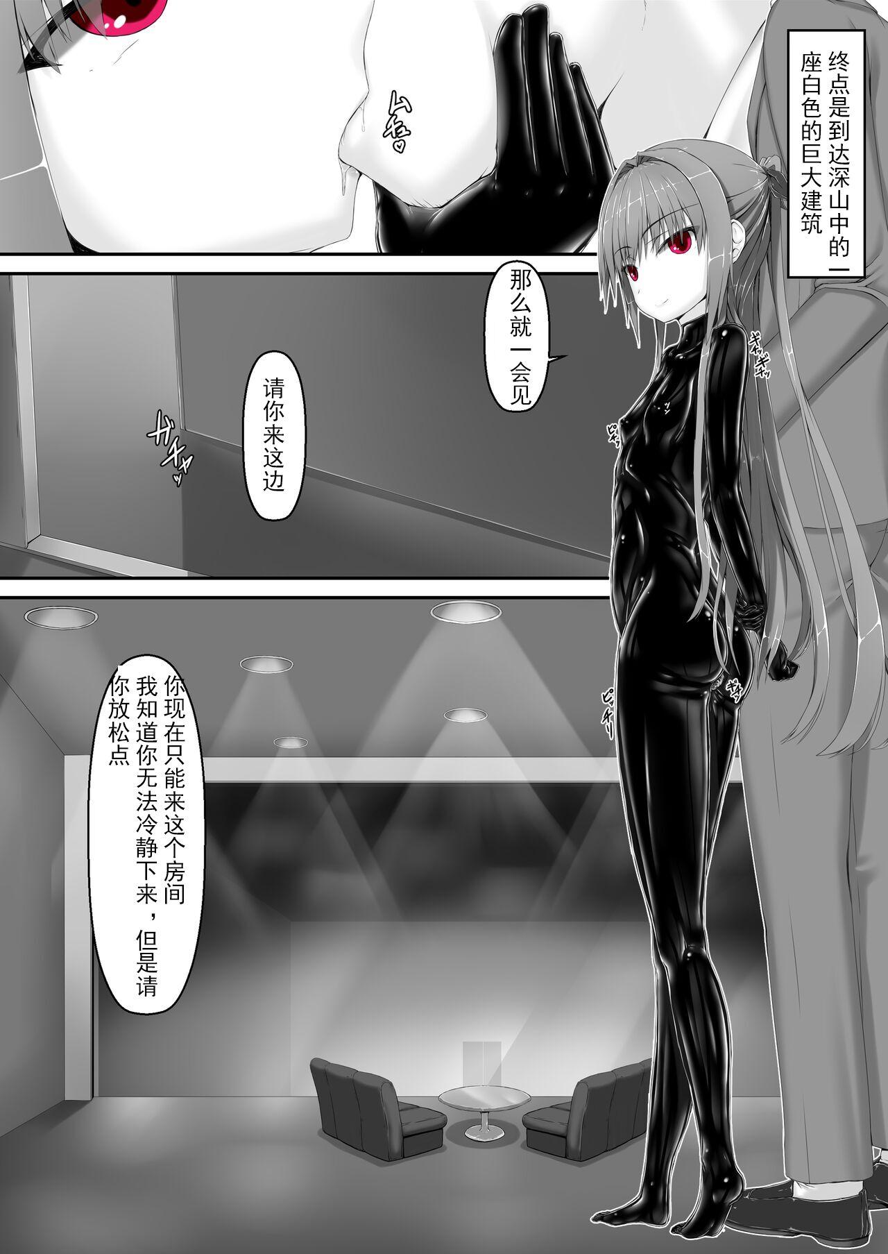 妄想美术部 しょーやん 気持ち良ければイイじゃないII 中国翻訳 DL版