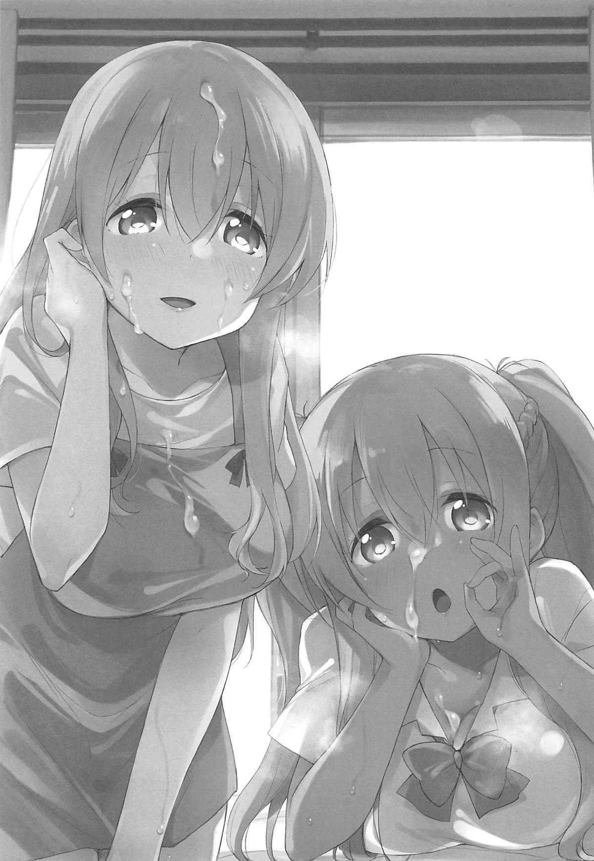 C94 DROP DEAD!! 水瀬修 せくはら荘の管理人さん すのはら荘の管理人さん 中国翻訳