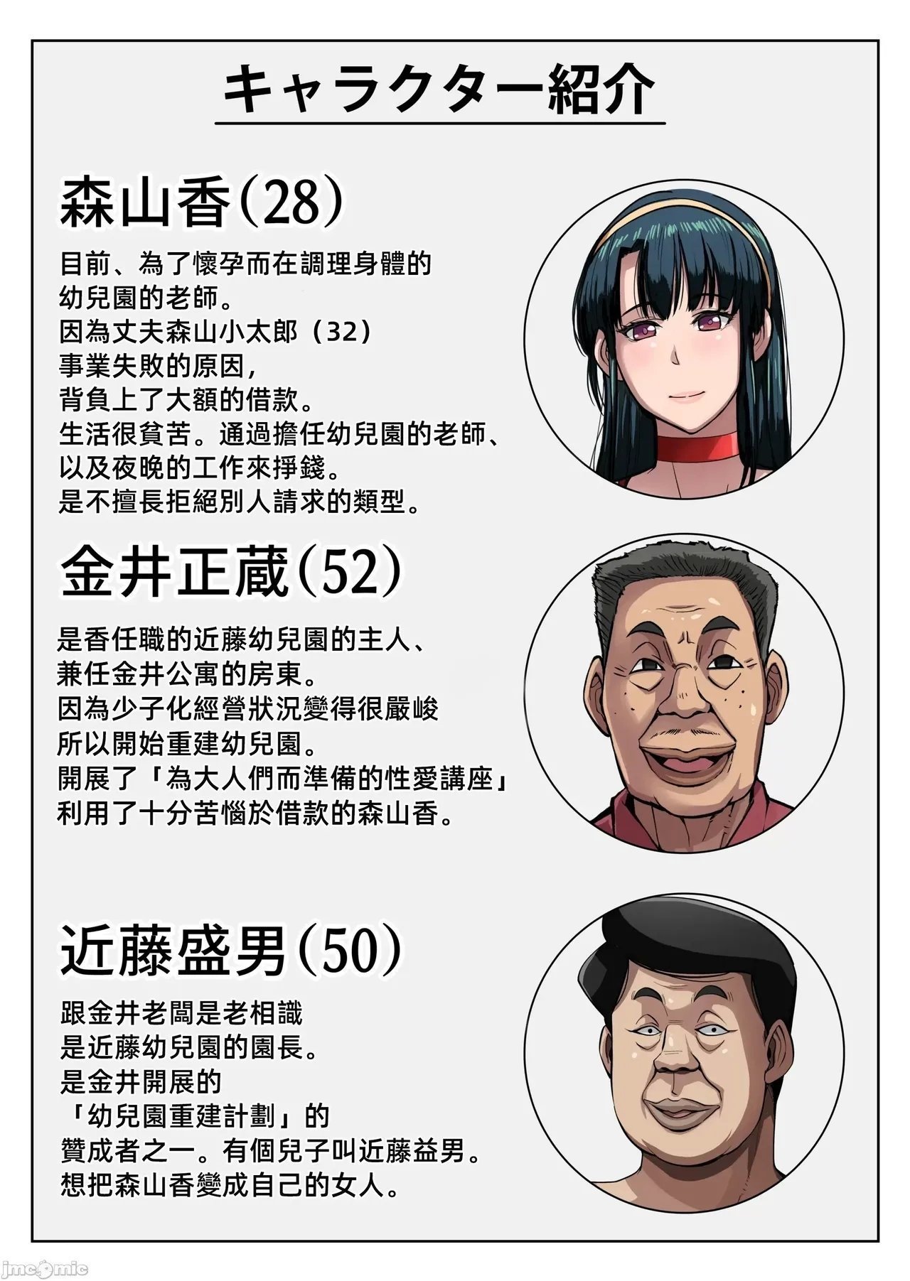 B级サイト bkyu ゲスママ不贞日记3 森山香编