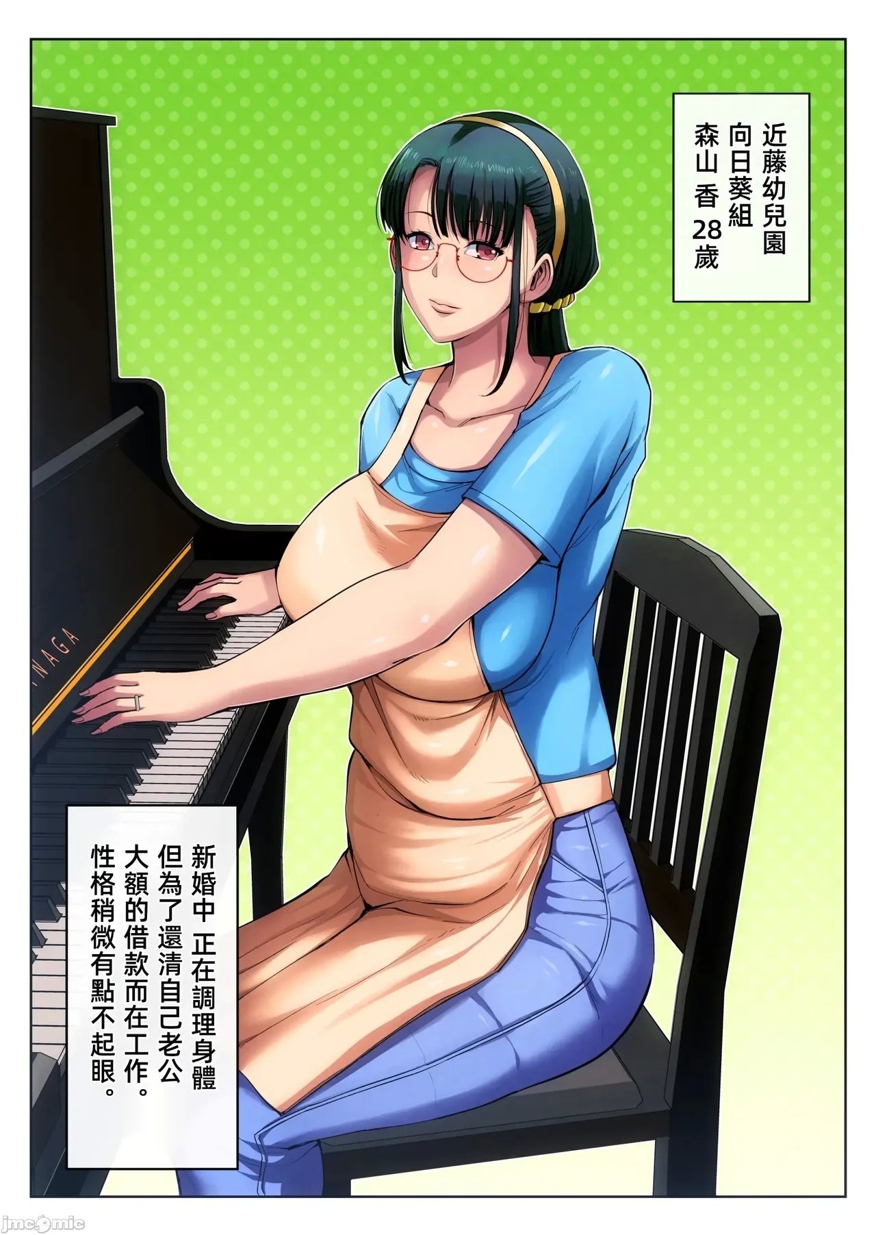 B级サイト bkyu ゲスママ不贞日记3 森山香编