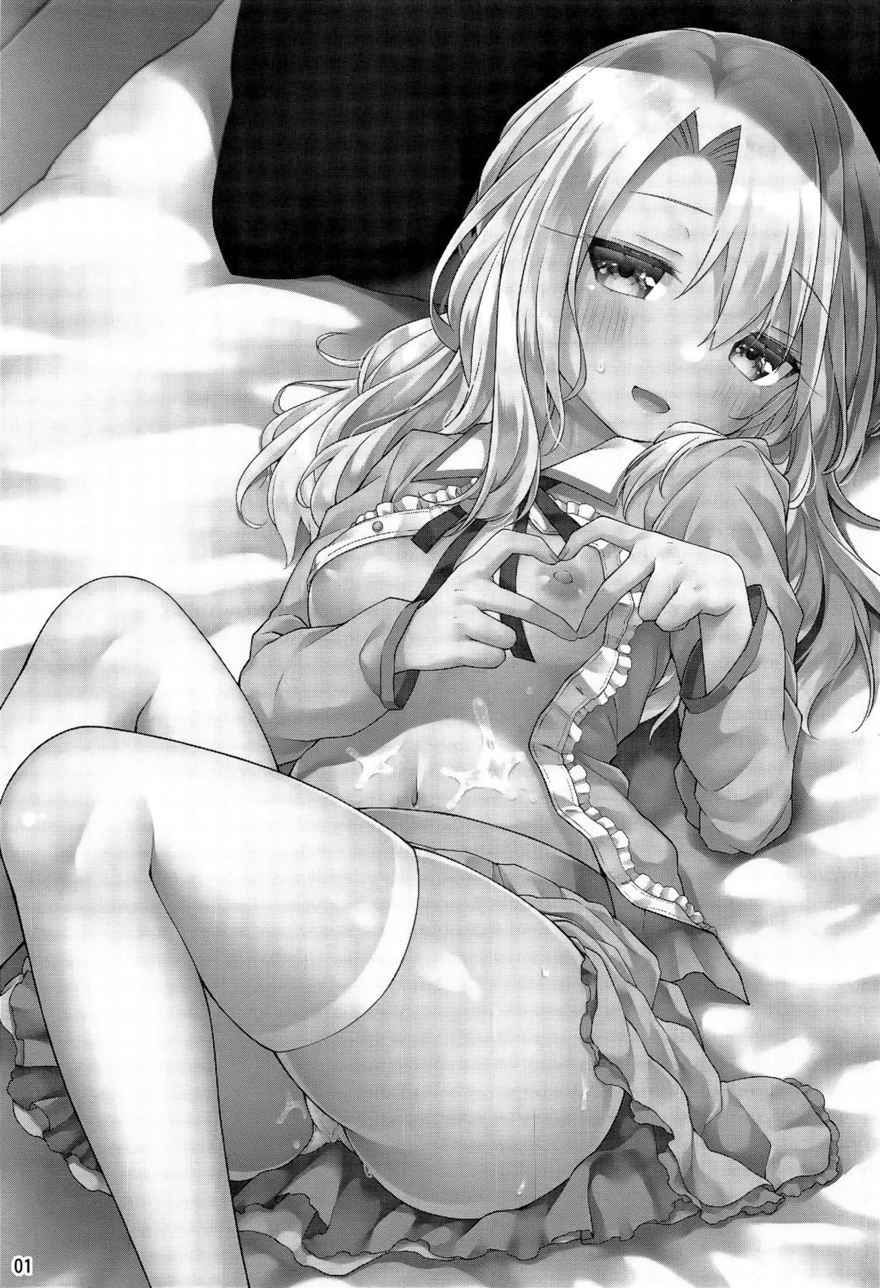 C97 こいんとす 杏饴 イリヤとおうちでえっちしたい!! Fatekaleid liner プリズマ☆イリヤ 中国翻訳