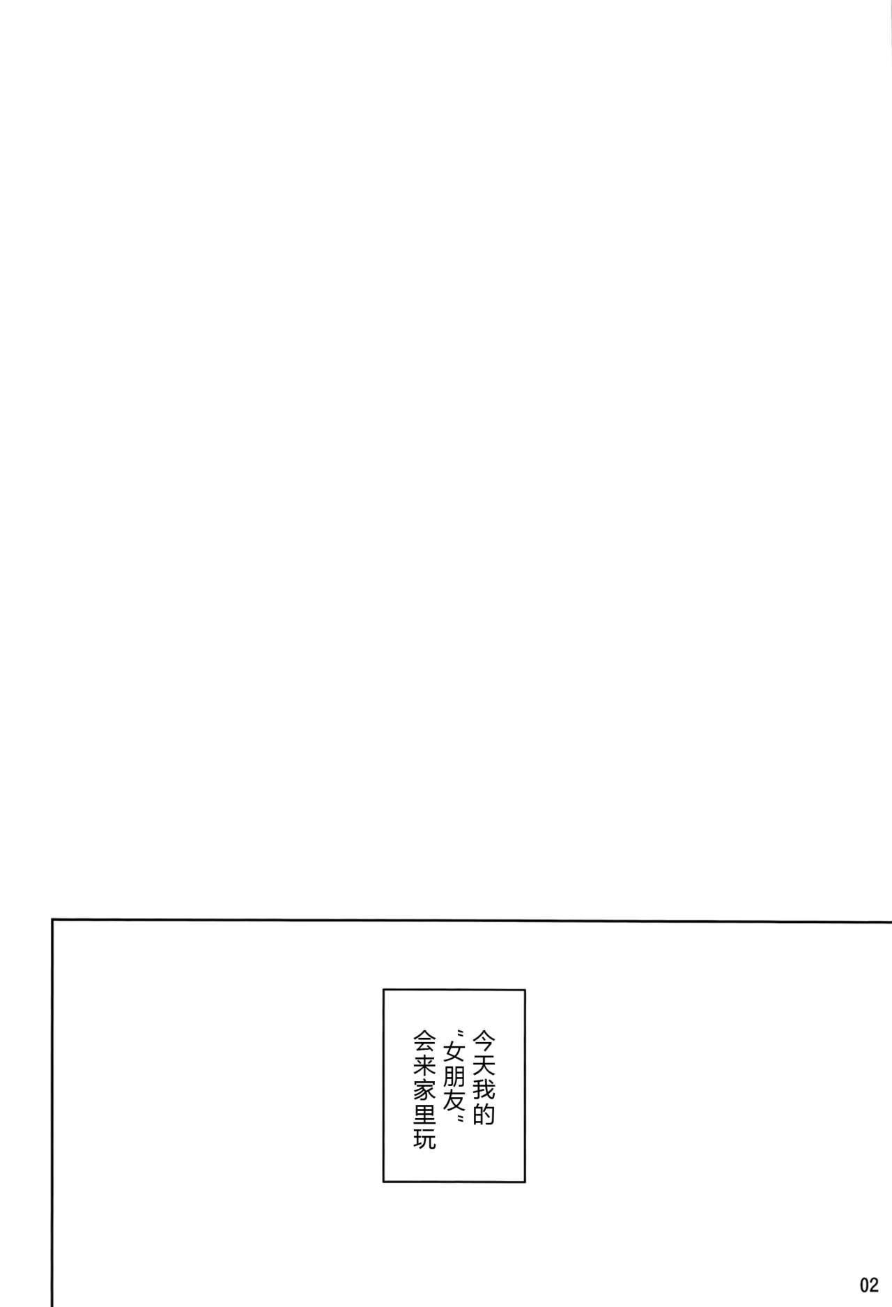 C97 こいんとす 杏饴 イリヤとおうちでえっちしたい!! Fatekaleid liner プリズマ☆イリヤ 中国翻訳