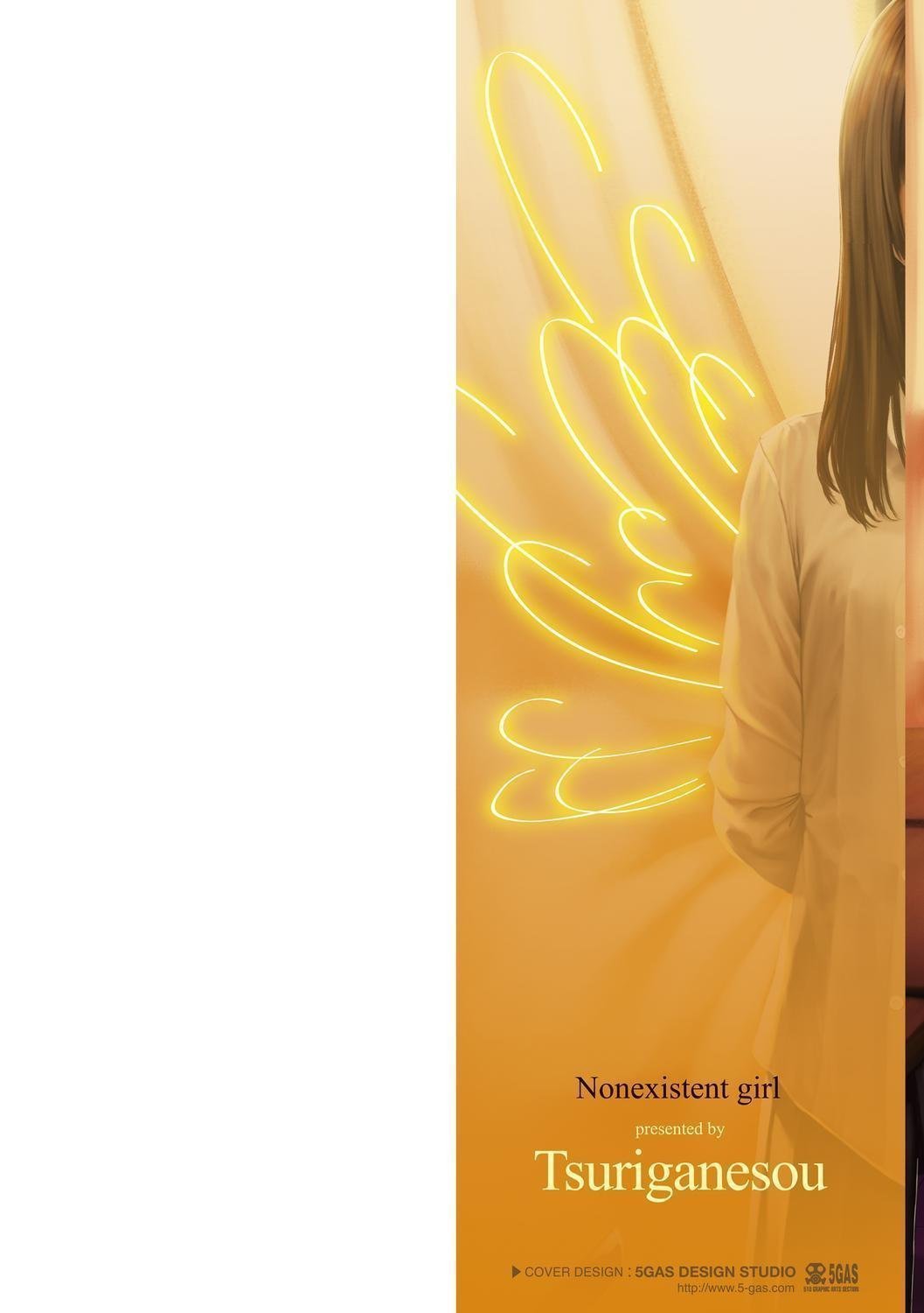 つりがねそう 非実在性少女 中国翻訳