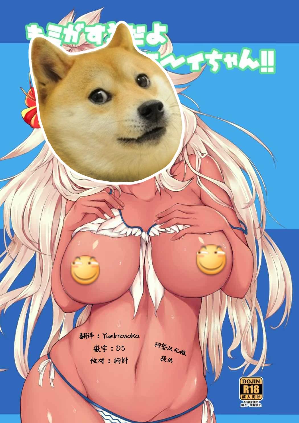 ふたば亭 ひとつば キミがすきだよゾーイちゃん!! グランブルーファンタジー 中国翻訳 DL版