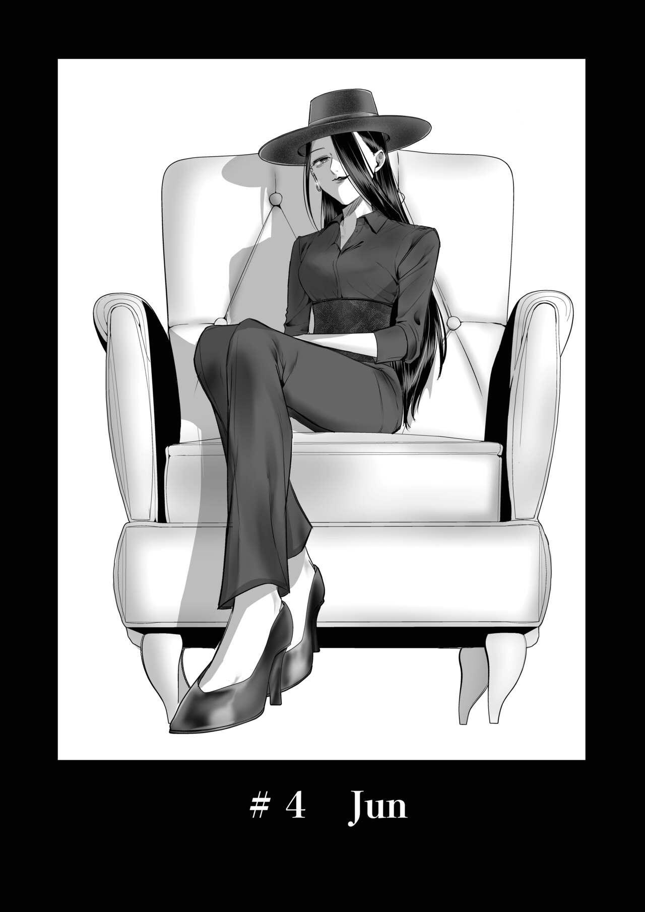 花影あると くたびれた女がエロい女にぶたれる话 第4话 中国翻訳