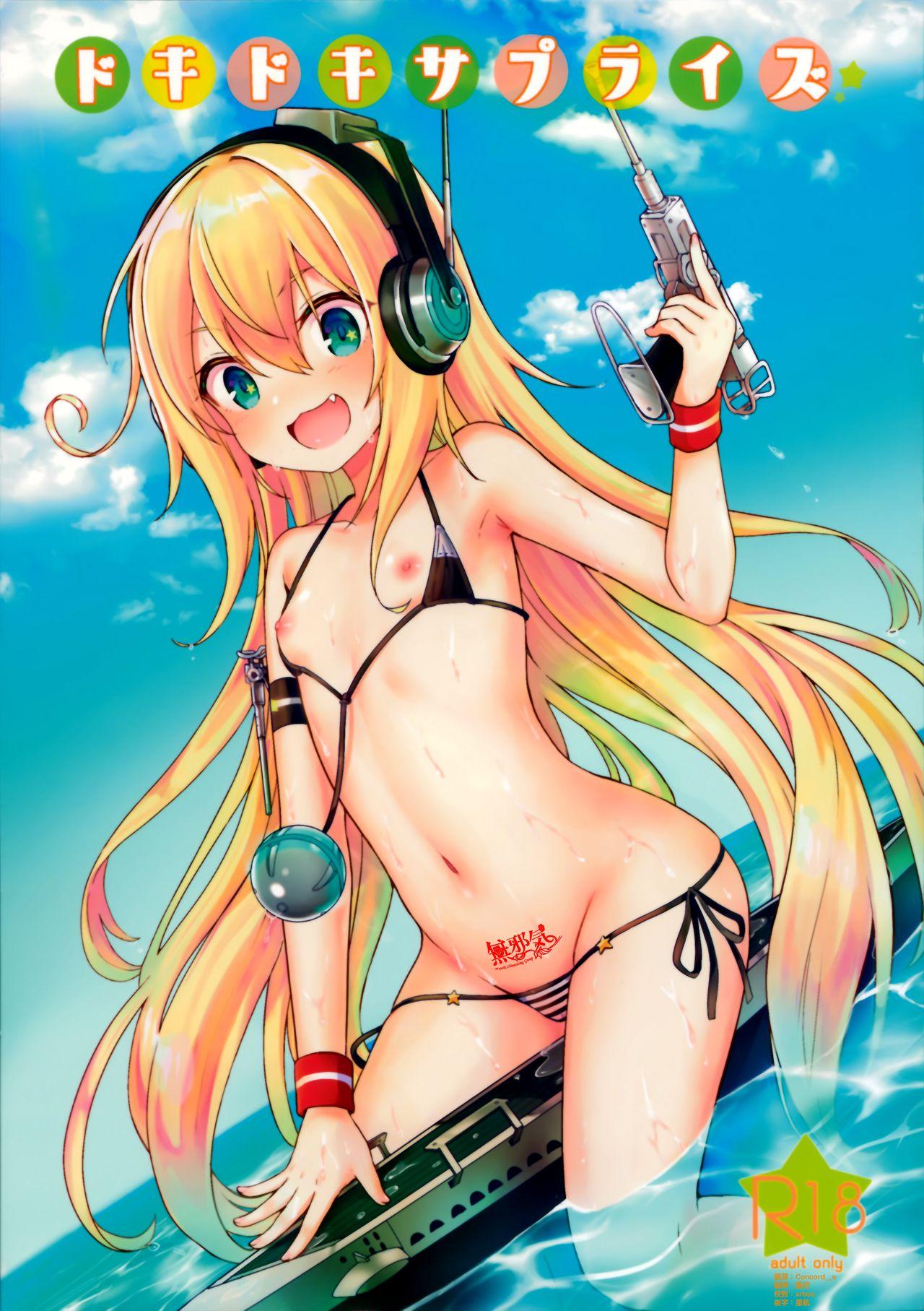 C96 わさびもち ももさわ ドキドキサプライズ☆ アズールレーン 中国翻訳