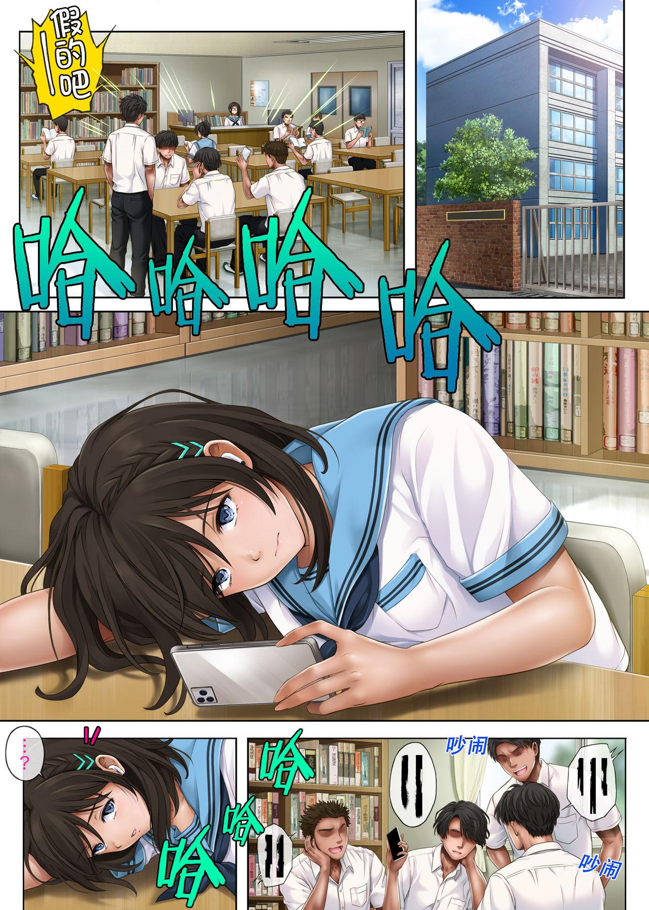 サイクロン 和泉、冷泉 ユメカ ウツツカ 中国翻訳