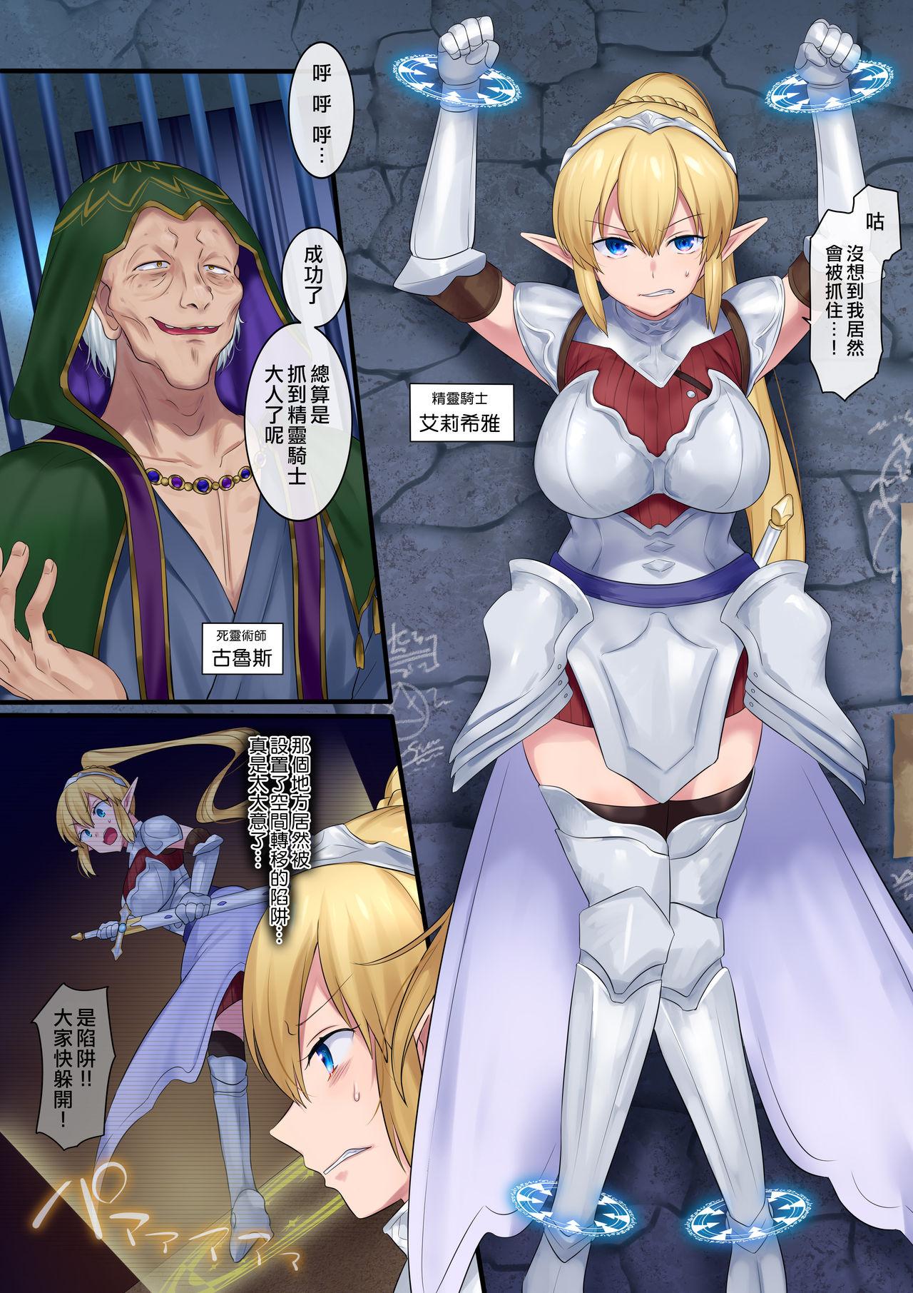 あむぁいおかし制作所 柊ぽぷら、ファンタのコーラ味 魂移しの魔术 中国翻訳