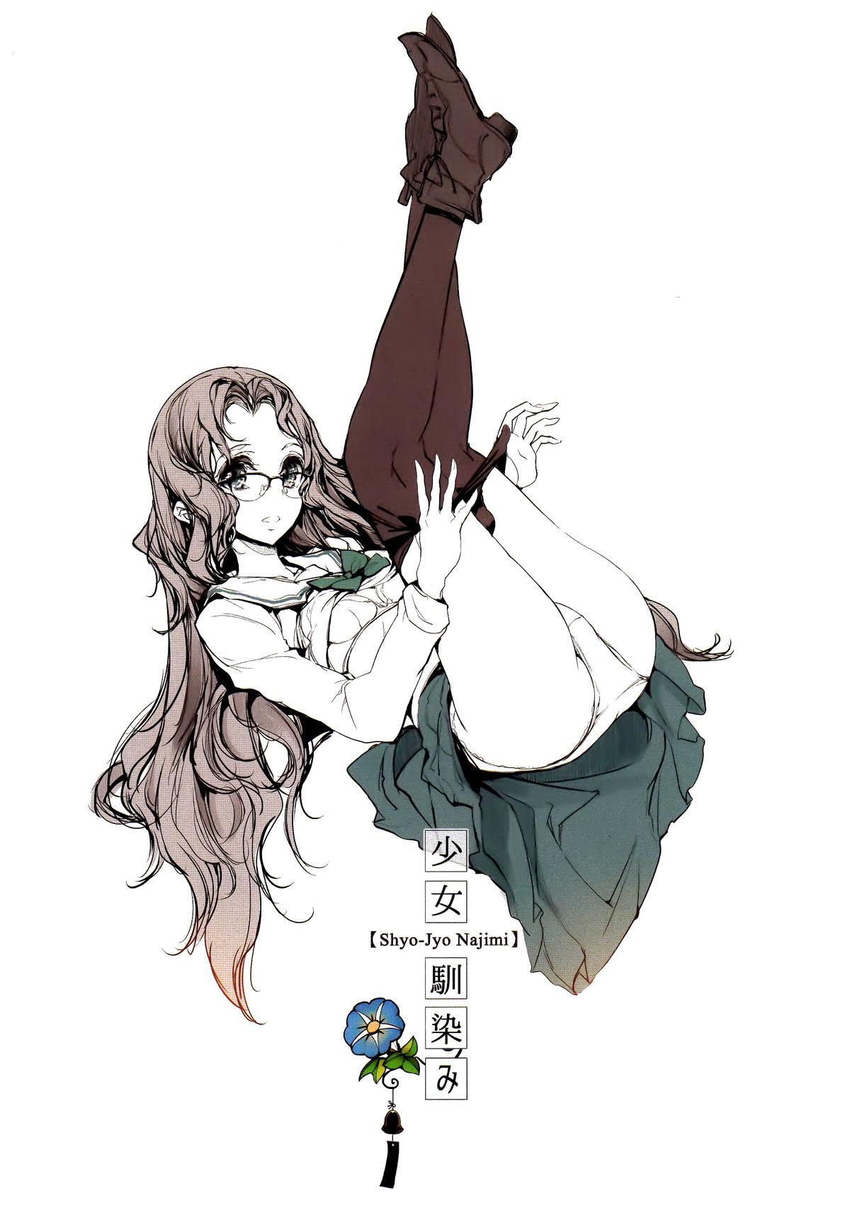 C89 70年式悠久机関 おはぎさん 少女驯染み 中国翻訳