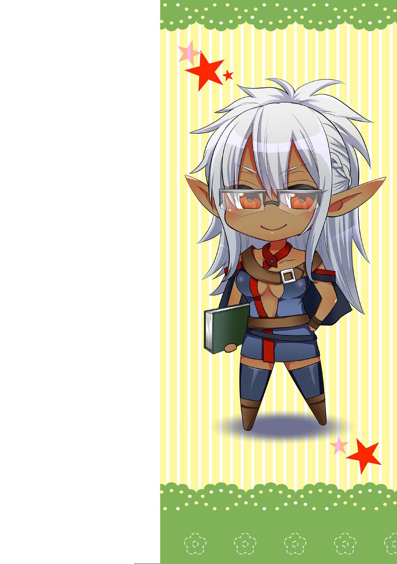 ちみチャンガ パラレルワールド彼女 中国翻訳