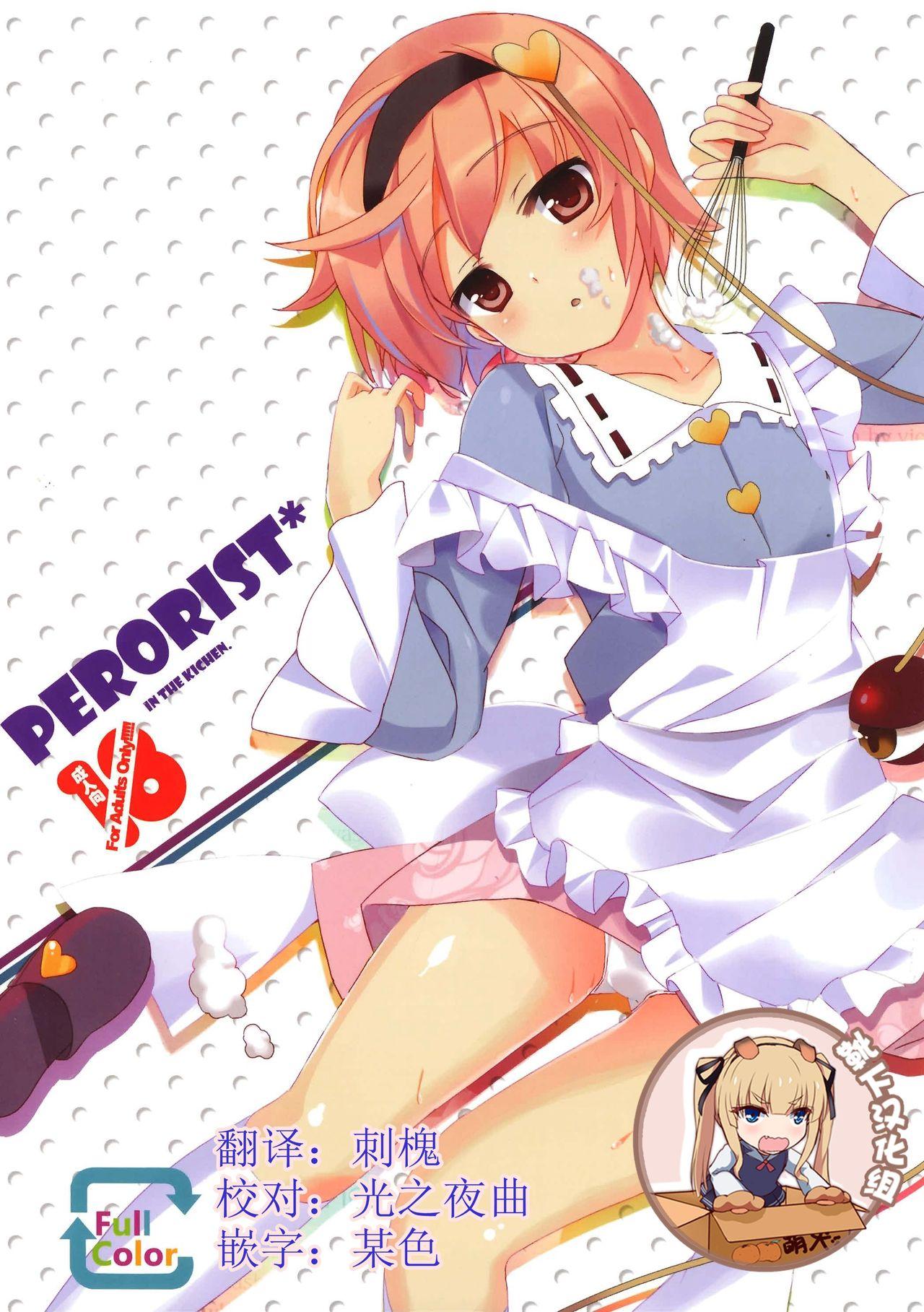 C82 twinkle snows 高阶圣人 Perorist! in the kitchen 东方Project 中国翻訳