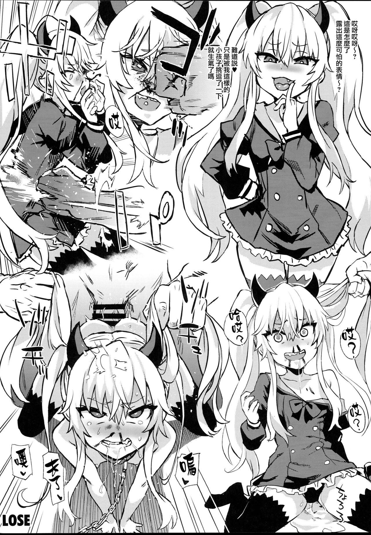 C95 Fatalpulse 朝凪 画砾28 よろず 中国翻訳