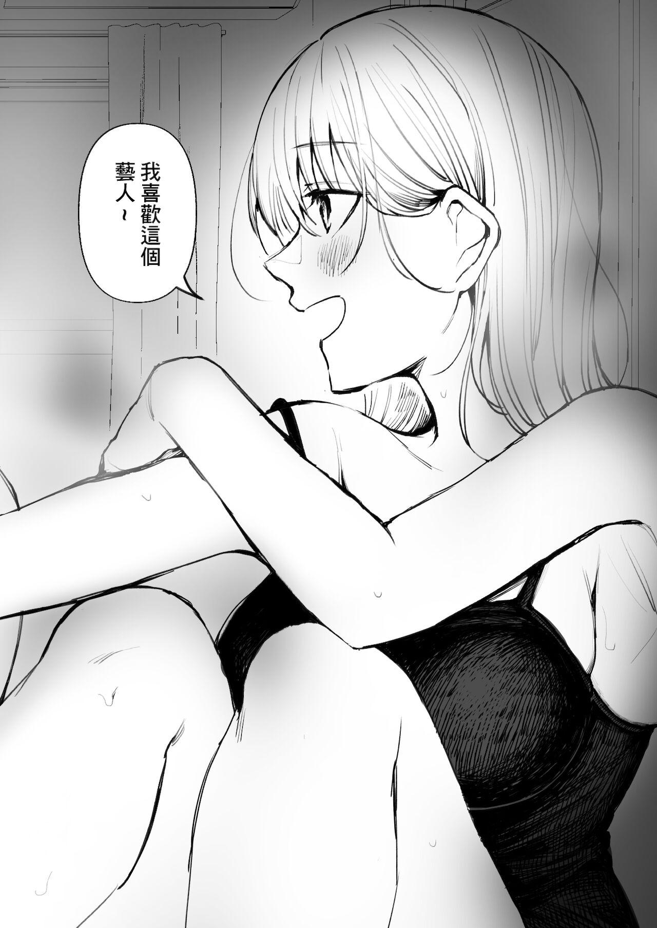 铃木さん ふつうのえっち 中国翻訳