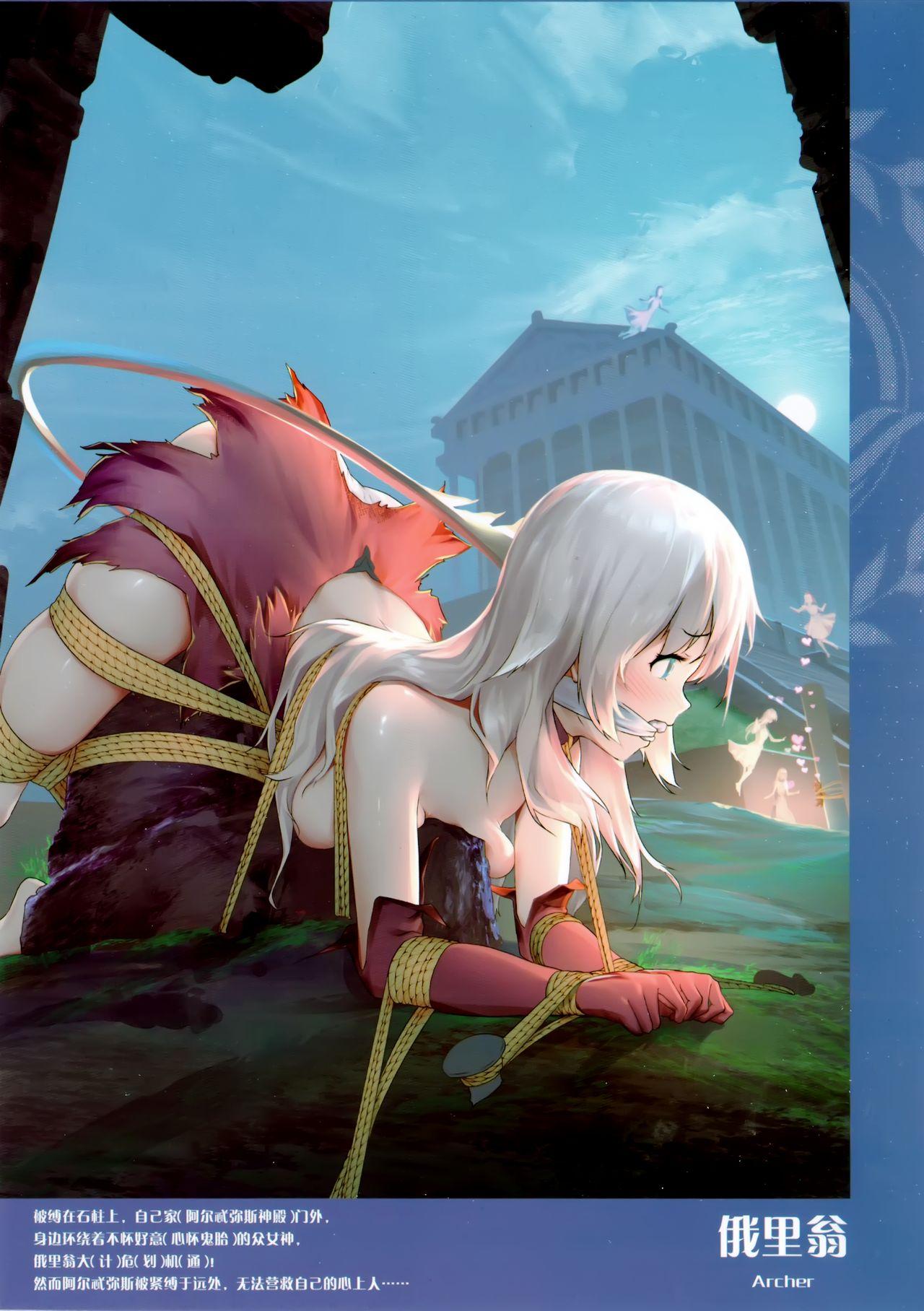 Akari Himitsu カルデアの縄祭り FateGrand Order 中国语