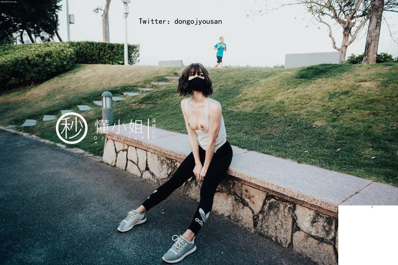 懂小姐– 駱駝趾真空運動 (46P)