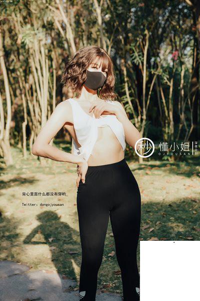 懂小姐– 駱駝趾真空運動 (46P)