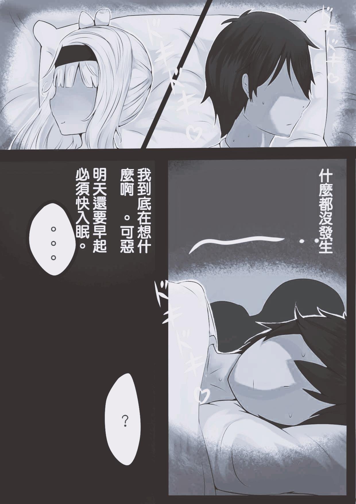 リルス 夜晚的卤肉饭（彩色） 食用系少女 中国语