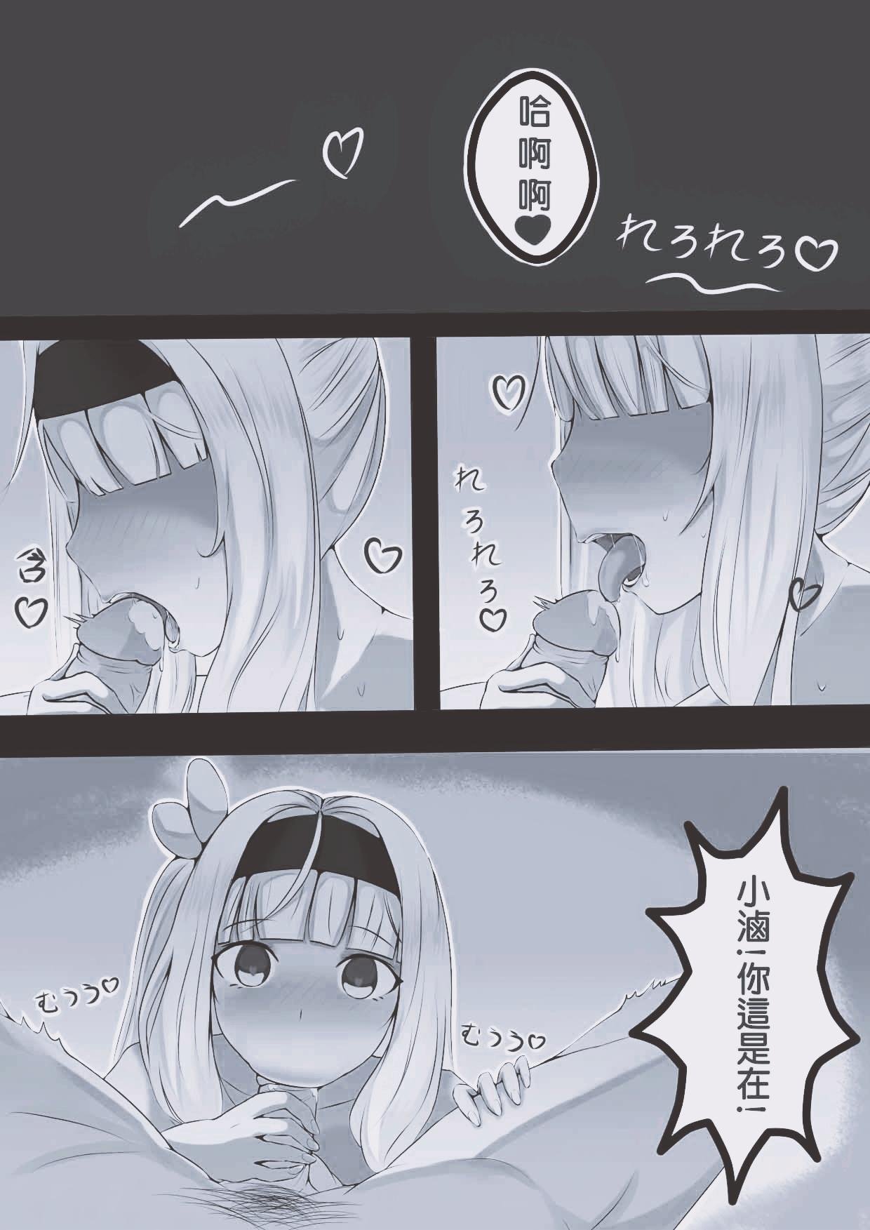 リルス 夜晚的卤肉饭（彩色） 食用系少女 中国语