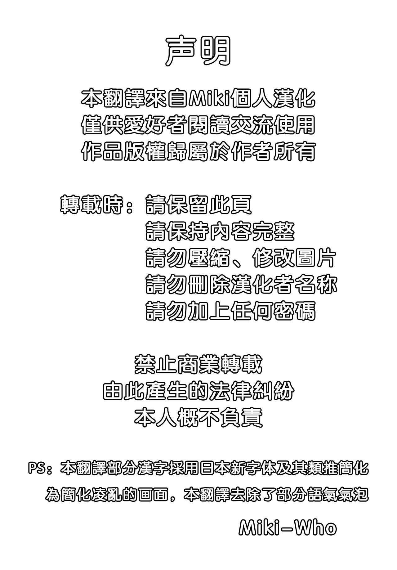 サルルルル ドルリヘコ MonaLisa Overdrive ストリートファイター 中国翻訳 DL版