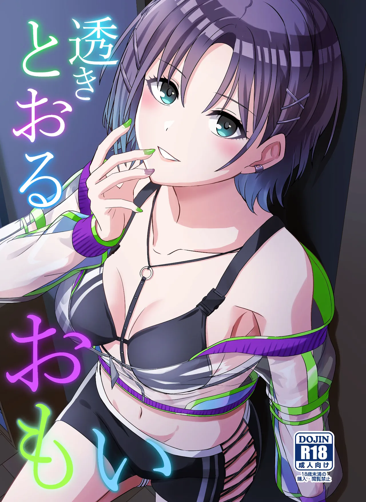 C103 L5EX Kamelie 透きとおるおもい アイドルマスター シャイニーカラーズ 中国翻訳