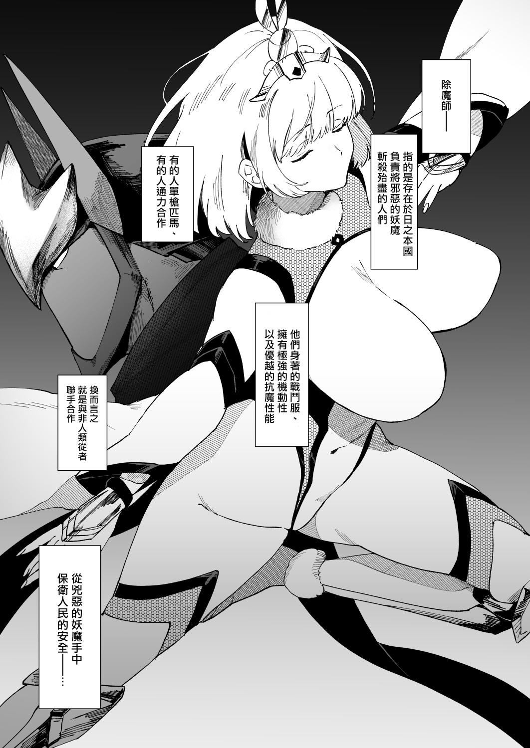 のらくらり ねむ シノブアイ! 中国翻訳 DL版