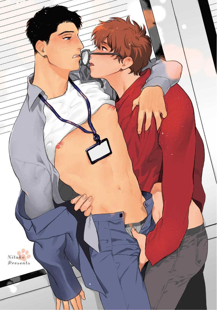 にたこ 甘ったれは犬も食わない 第12话 中国翻訳 DL版