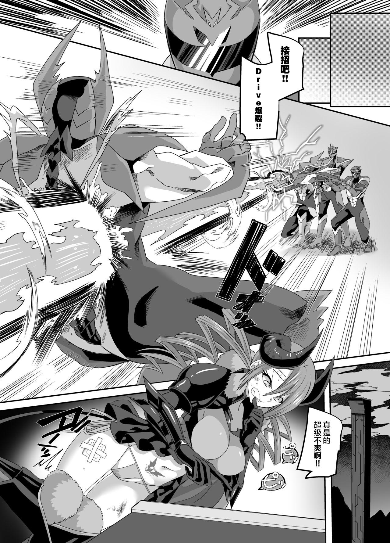 あむぁいおかし制作所 孝至 最强の正义のヒーローは镜の中では最弱の怪人 中国翻訳 DL版