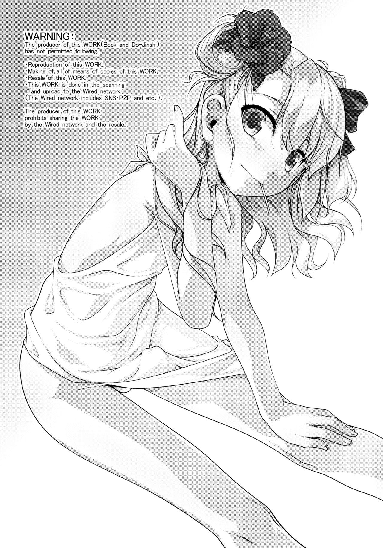 HighSpirit あおぎりぺんた 保健室のJKさん4 中国翻訳