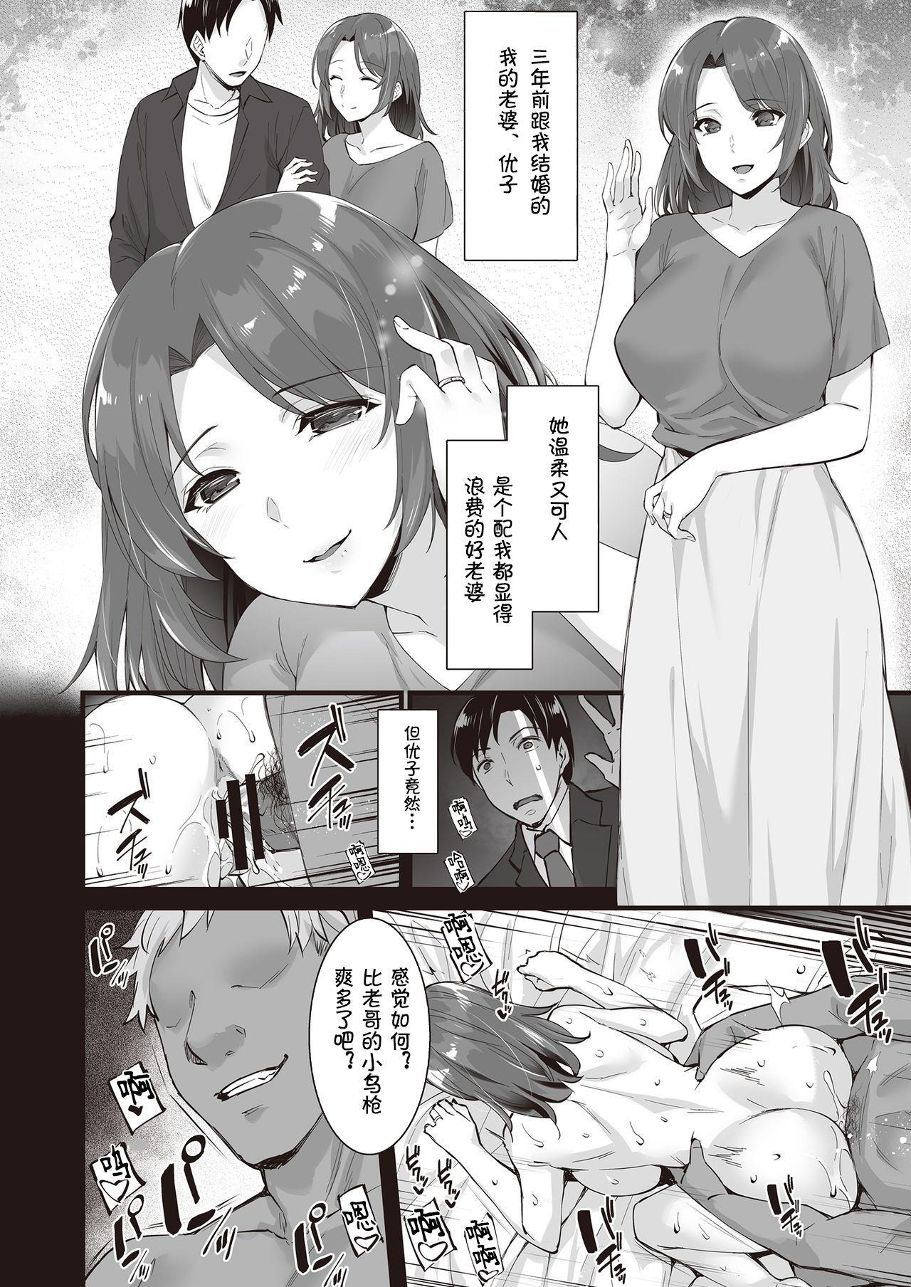 フェチズムポケット 阿部いのり 义弟セフレ妻 とにかく淫らな人妻合同中国翻訳