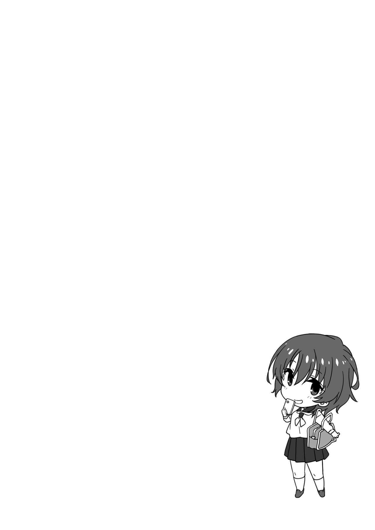 かまがぶち 畑中 JKとおじさん 中国翻訳