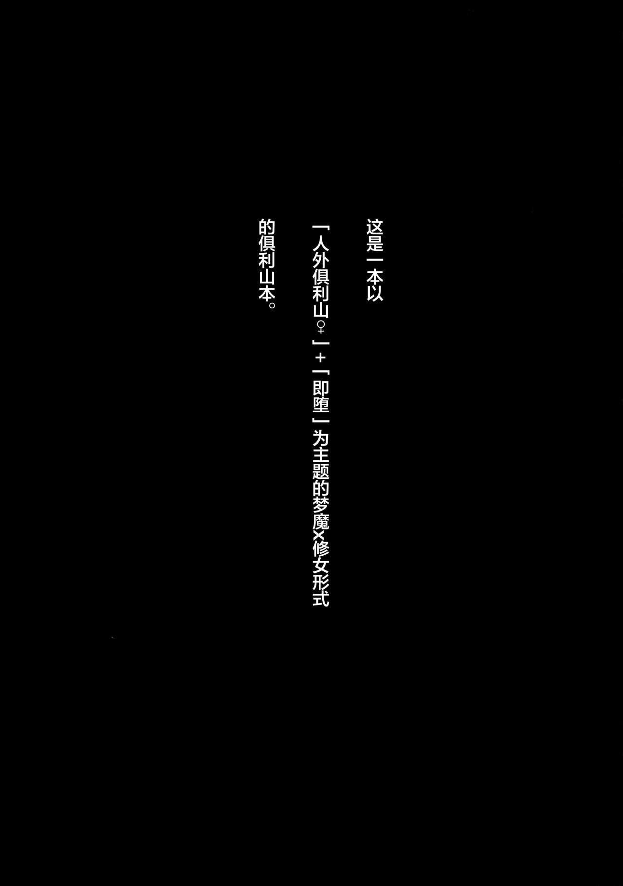 闪华の刻 28 年纳 KH 有纪 それでも恋は始まった 刀剣乱舞 中国翻訳
