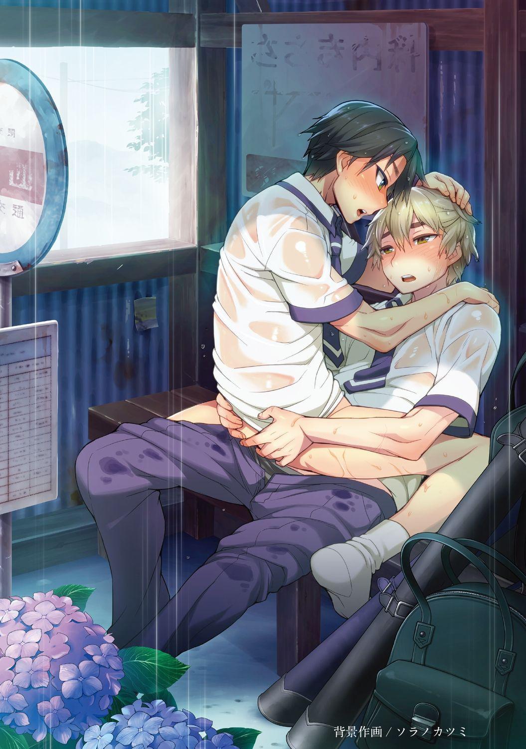 俺とお前のヤリ部屋日记！