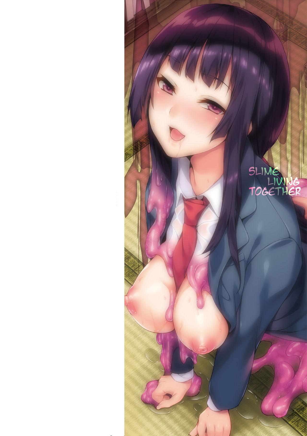 DATE 同居する粘液 中国翻訳 DL版