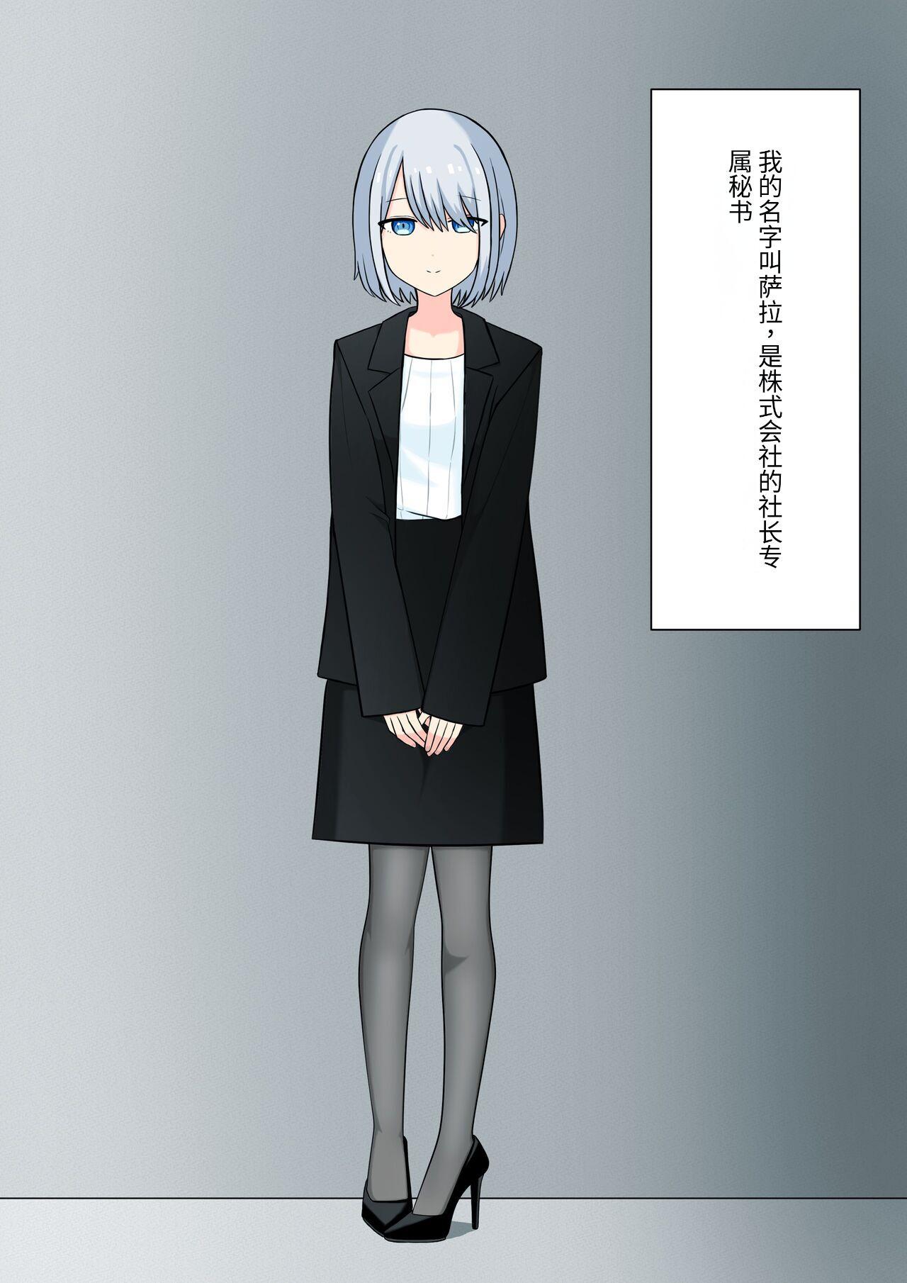 颜印象零 あなたの居场所は足の下 Chinese